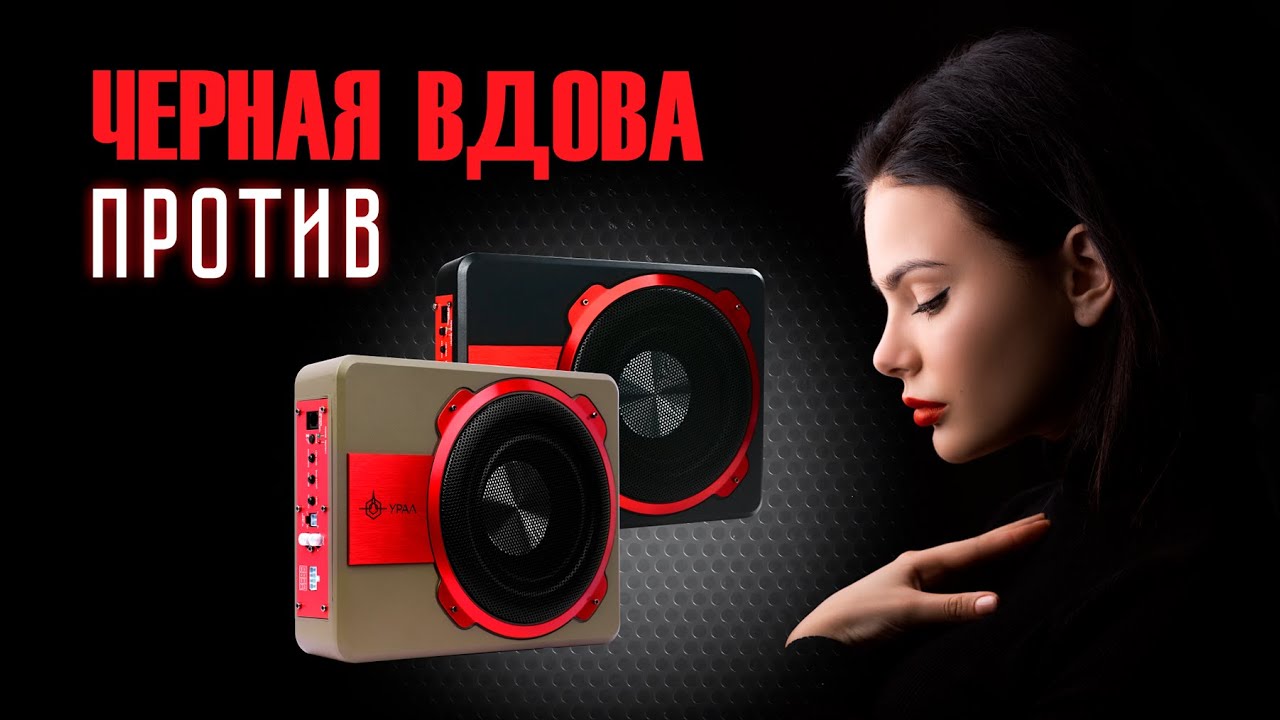 УРАЛ 