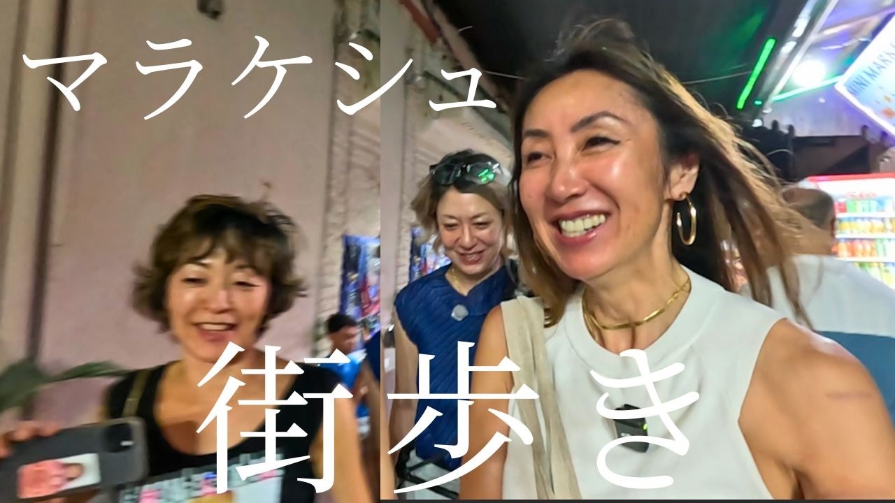 マラケシュ街歩き
