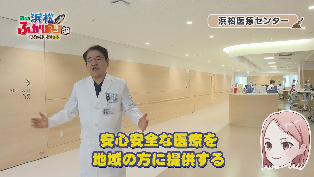 浜松医療センター新病棟完成！