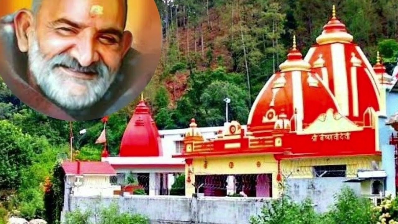 नीम करोली बाबा का चमत्कार कैसे बचाई बच्ची की जान , “जब बाबा ने असंभव को संभव किया”