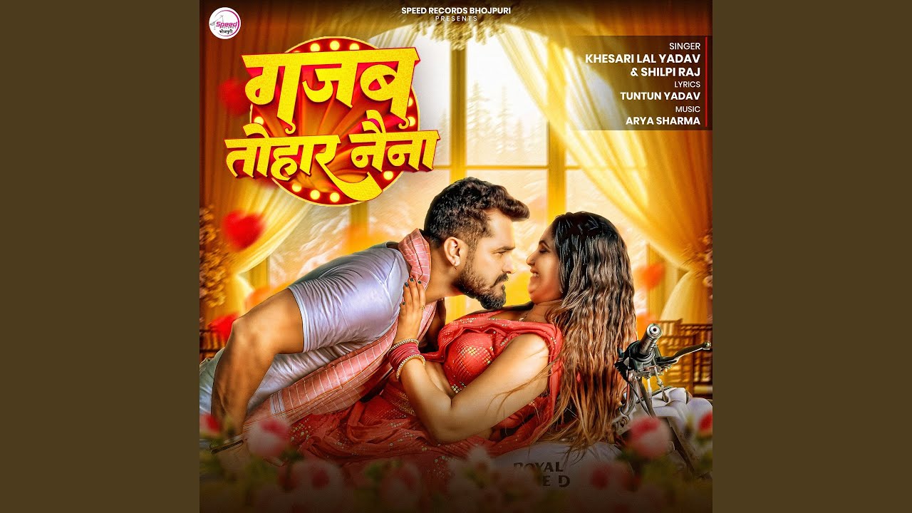 Gajab Tohar Naina