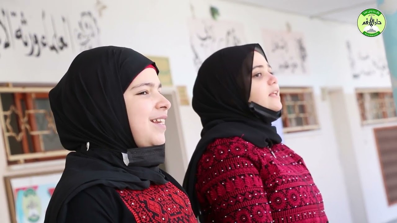 شاهد | فلسطين كما لم تشاهدها من قبل بصوت كورال طالبات دار الأرقم الثانوية للبنات