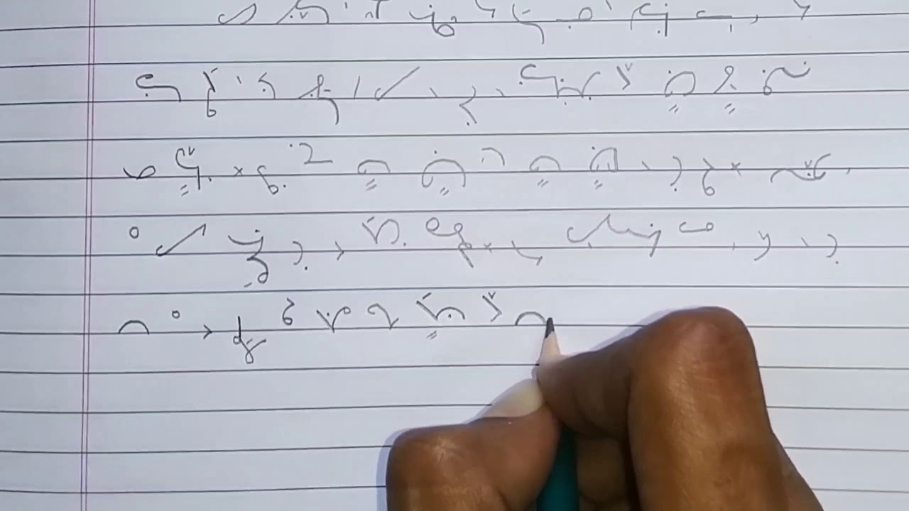 Shorthand Exercise 79 //Steno Exercise 79 // Pitman Shorthand Exercise No 79 // RK shorthand