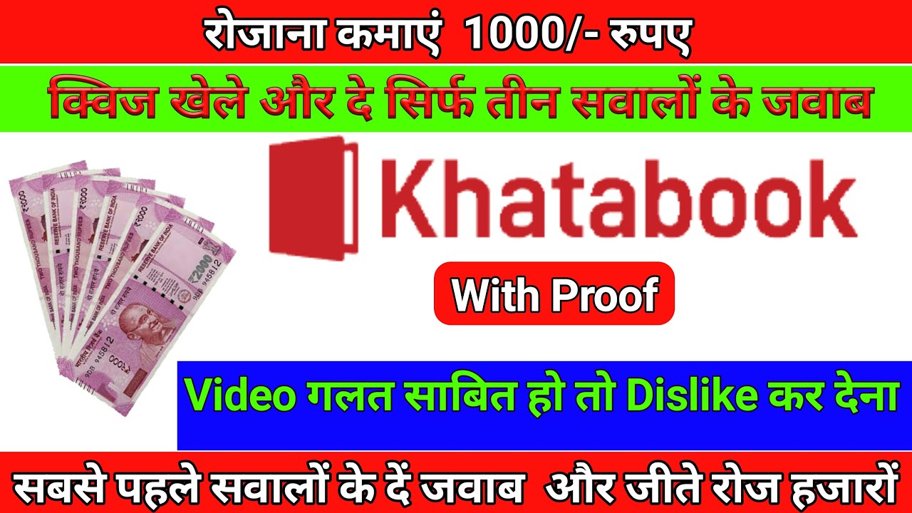 Ghar baithe mobile se paise kaise kamaye | Part time job at home, 1000💲/day