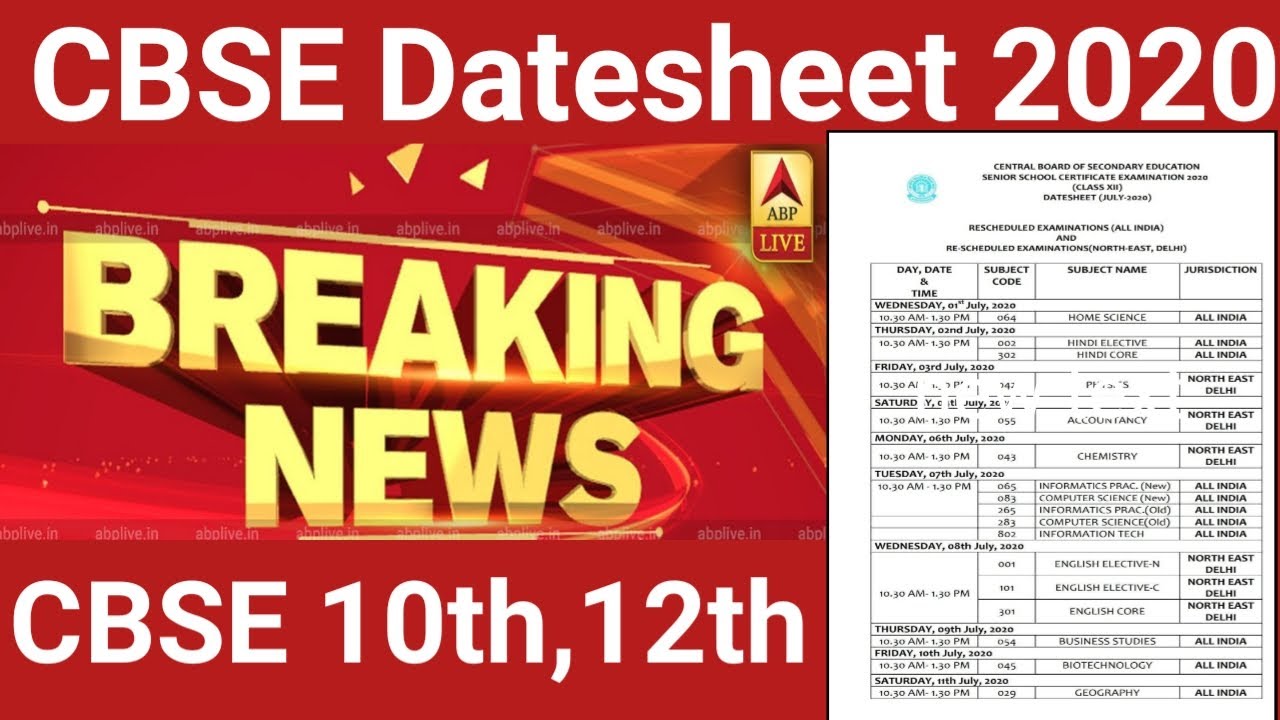 Cbse DateSheet 2020 | CBSE Class 10 and 12 2020 Date Sheet 2020 Released! | CYBER EDUCATION