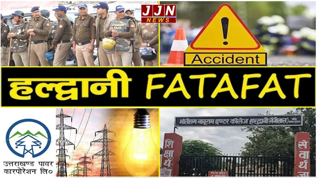 हल्द्वानी की मुख्य खबरें, Haldwani Fatafat, 1 DECEMBER, 2025|| JJN News