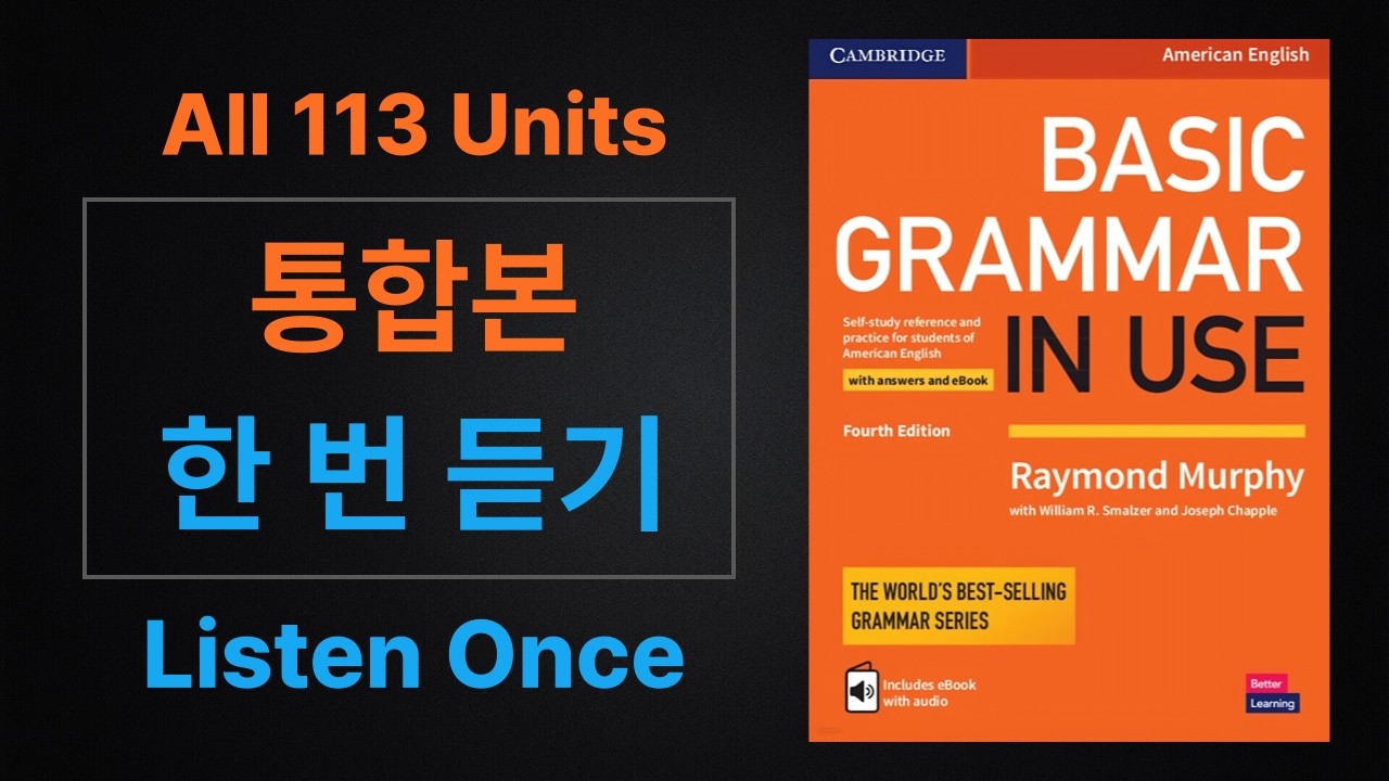 (Full Version 4) Basic Grammar in Use 4e ◾ Listen Once with Text (Quick Review · MP3 Audio)