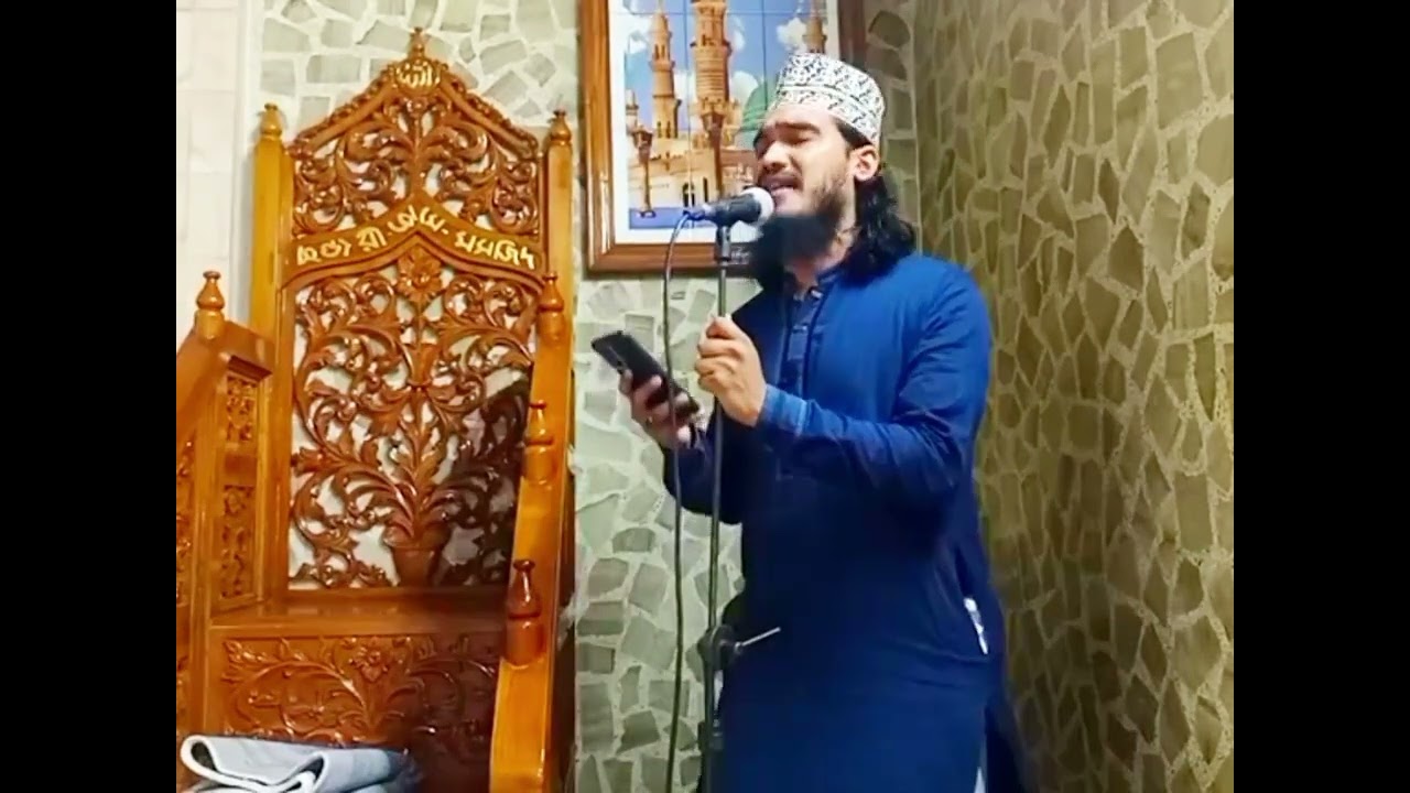 শানে গাউছে পাক  মুহাম্মদ নরুল মোস্তফা সোহাগ
