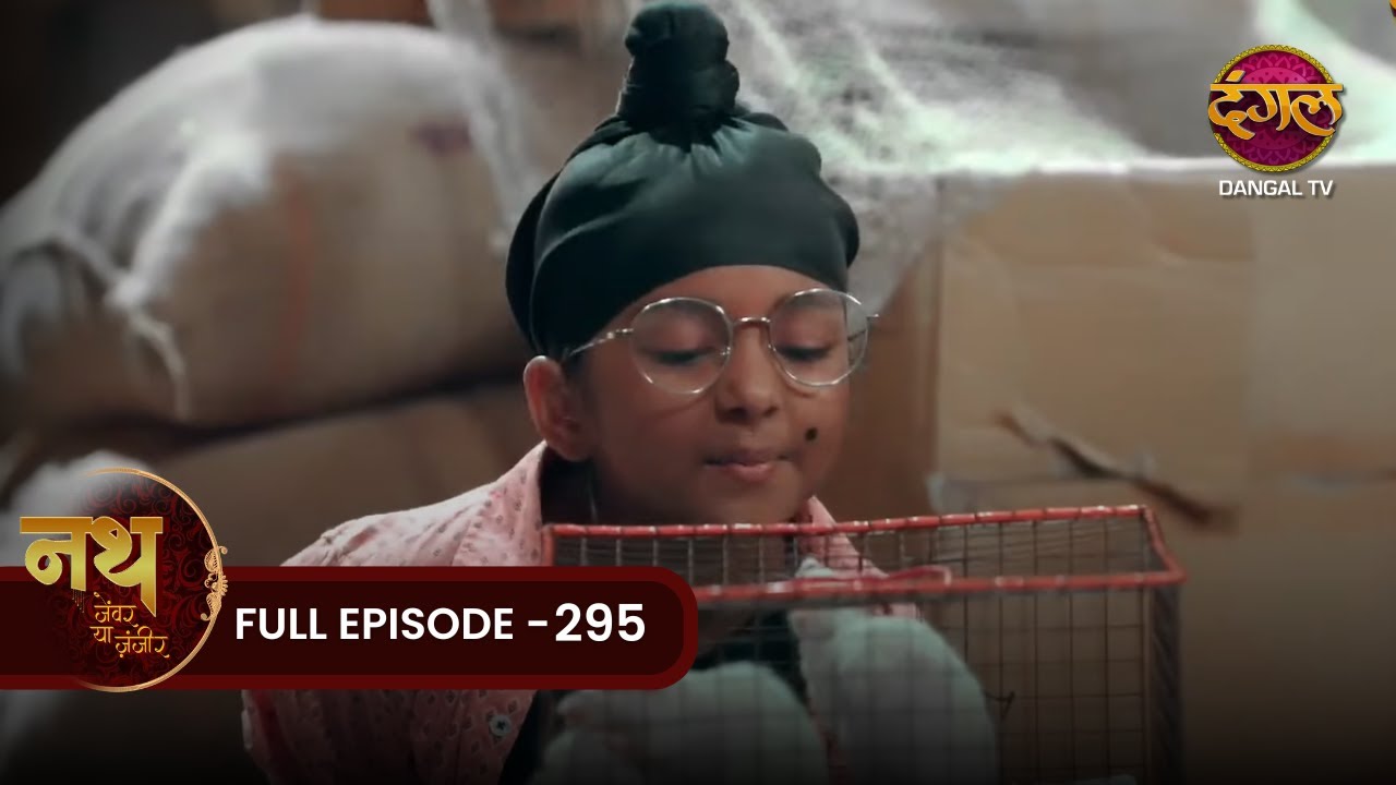Nath Zewar Ya Zanjeer | Gauri की चीख सुनाई दी? | Full Episode 295 | Dangal Tv