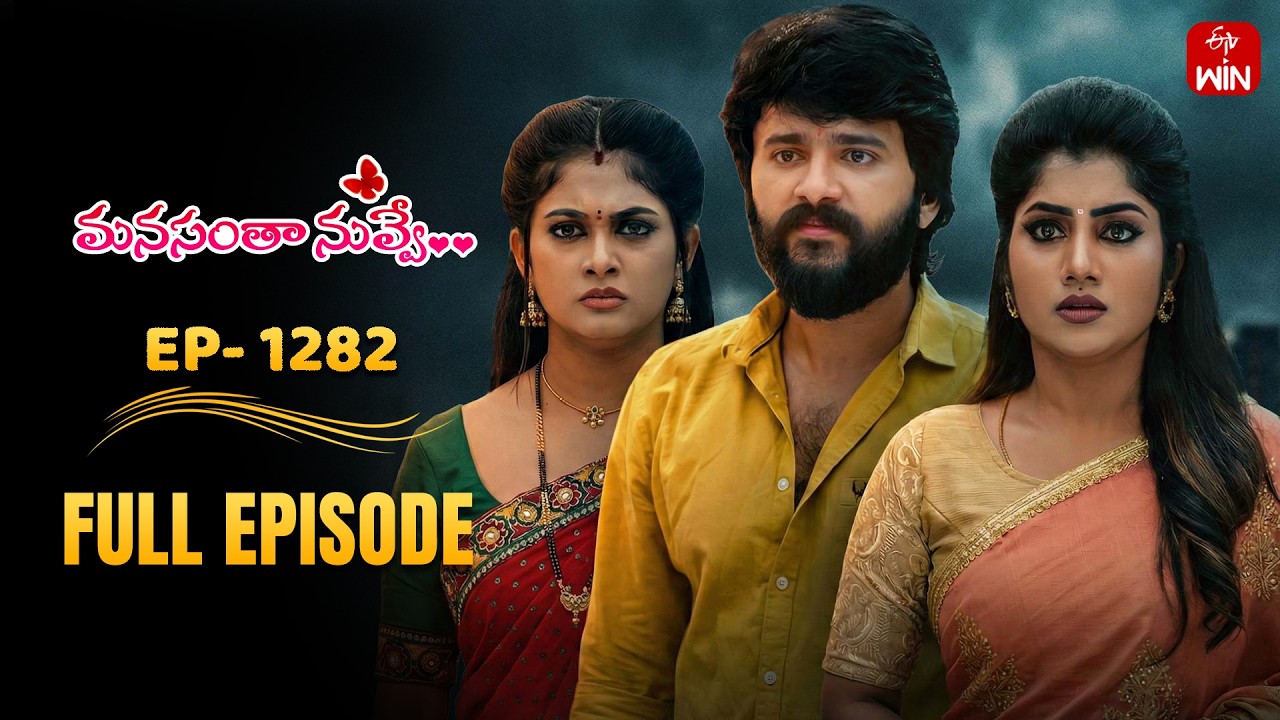 Manasantha Nuvve | 24th February 2026 | Full Episode No 1282 | ETV Telugu