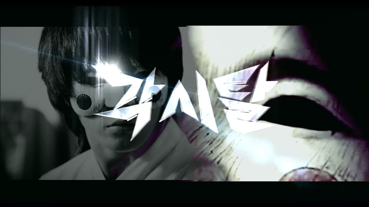 Bridal Mask | Trailer