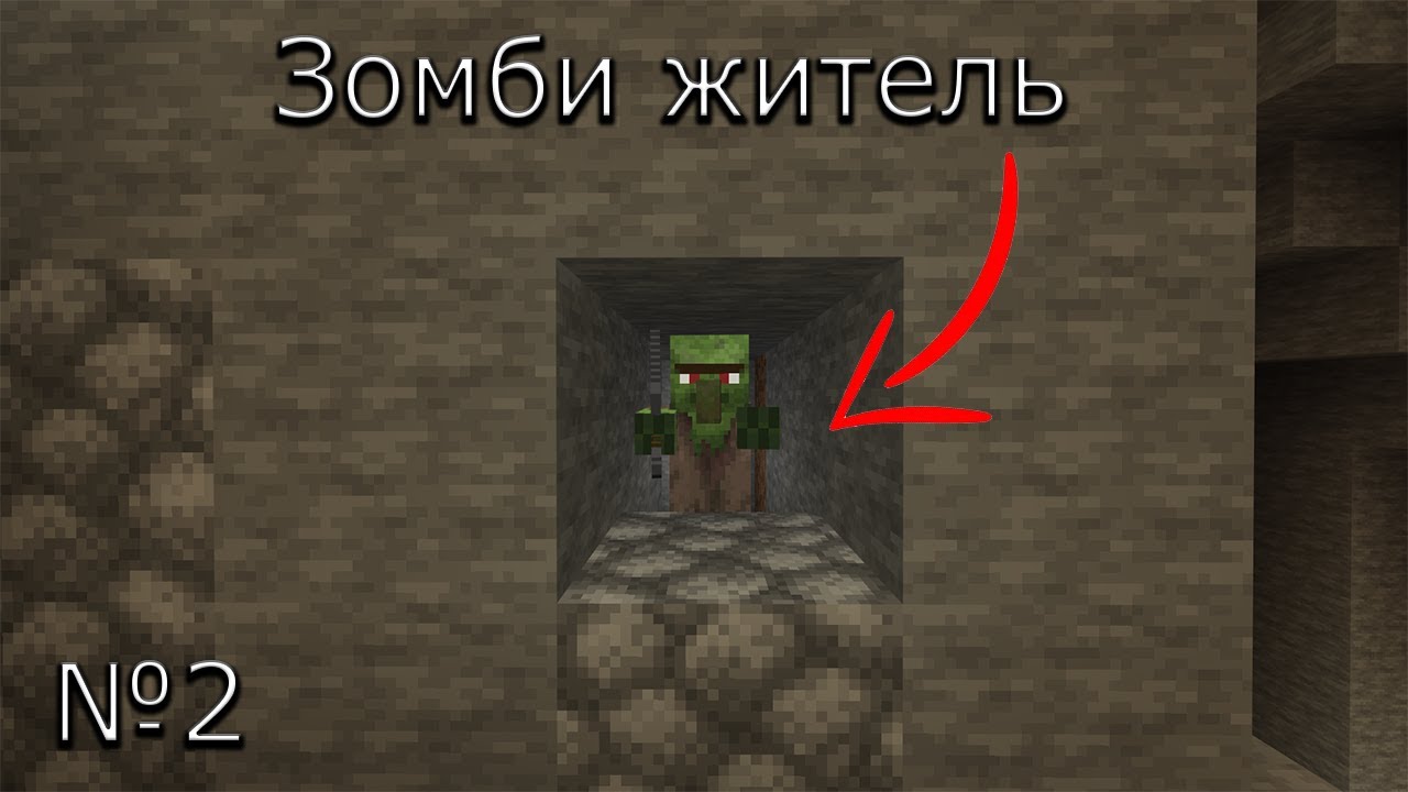 Майнкрафт выживание на Вечном Ледсплее на версии 1.20 ! № 2 /Прохождение Minecraft