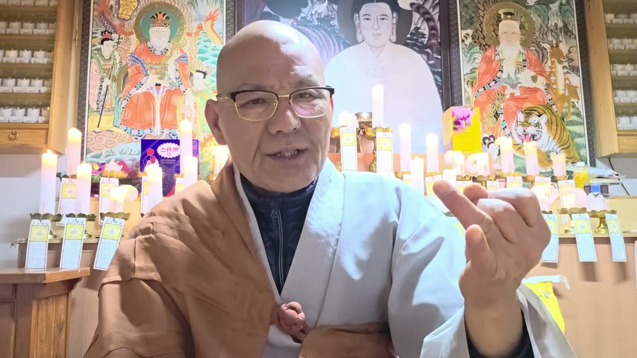 삼재풀이 새벽법문!