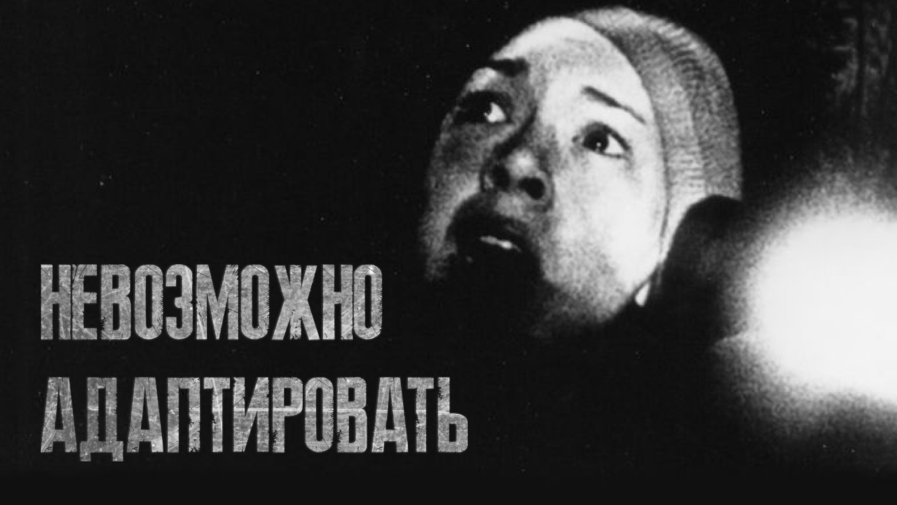 НО ОНИ СМОГЛИ. Полный разбор франшизы Ведьма из Блэр (Часть 2)