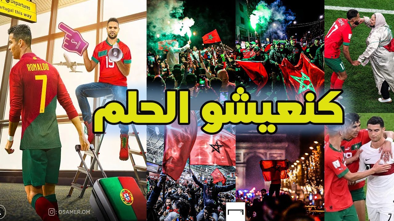 احتفالات العرب في كل انحاء العالم بفوز المغرب على البرتغال 🔥 المستحيل ليس مغربيا