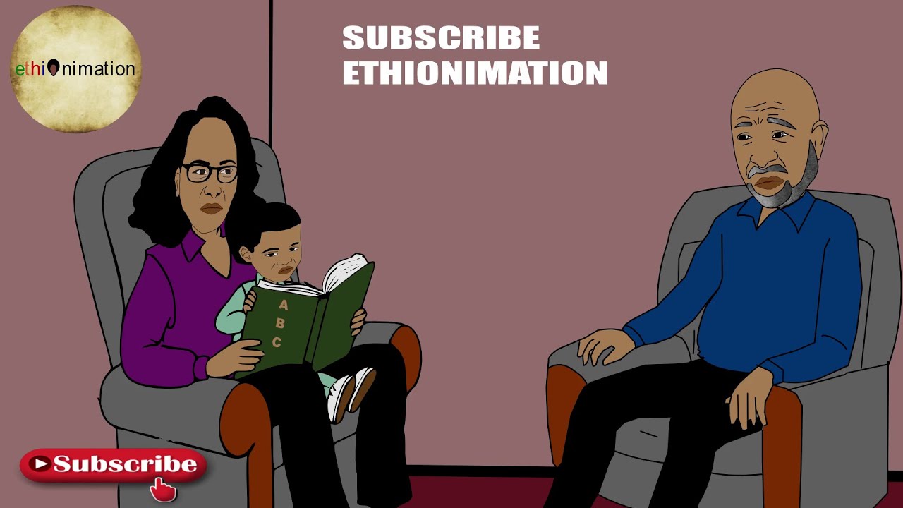 ትውልድ ይጠይቃል🙄 የአቤቤ ልጅ ኤቢሲዲ🤔🤔 | EthioNimation