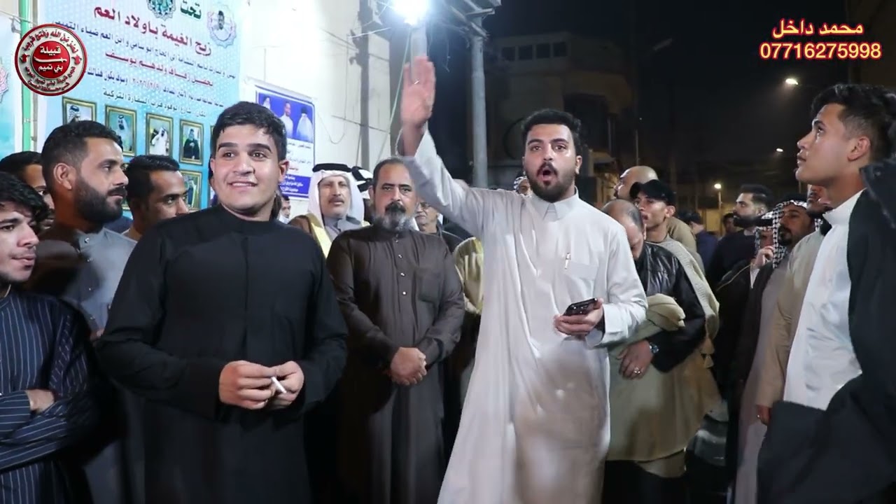 المهوال حيدر العيايشي وعقيل التميمي 