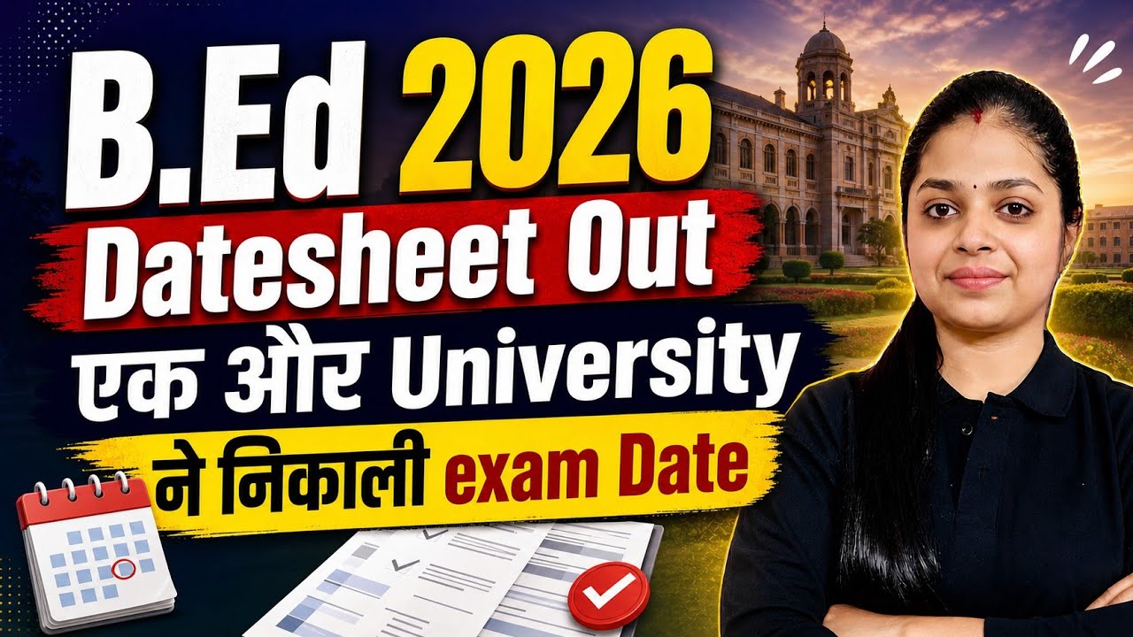 B.Ed 2026 Datesheet Out! | B.Ed Exam Date 2026 Announced | 1st & 2nd Year