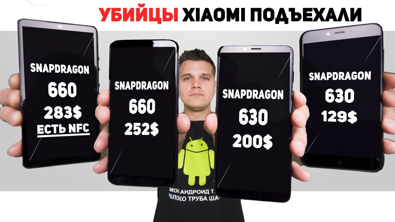 Новые Убийцы Xiaomi ПОдъехали! Отличные Смартфоны за НЕдорого