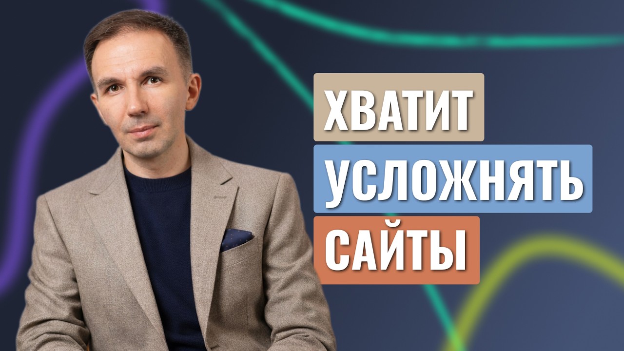 Когда CMS не нужна: сайт из одного HTML-файла