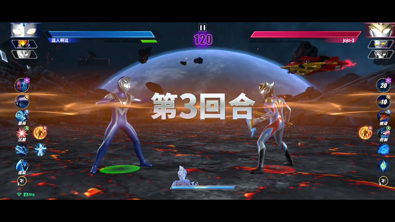 Saga's first attempt was no match for the golden statuette, but thankfully Agul was there