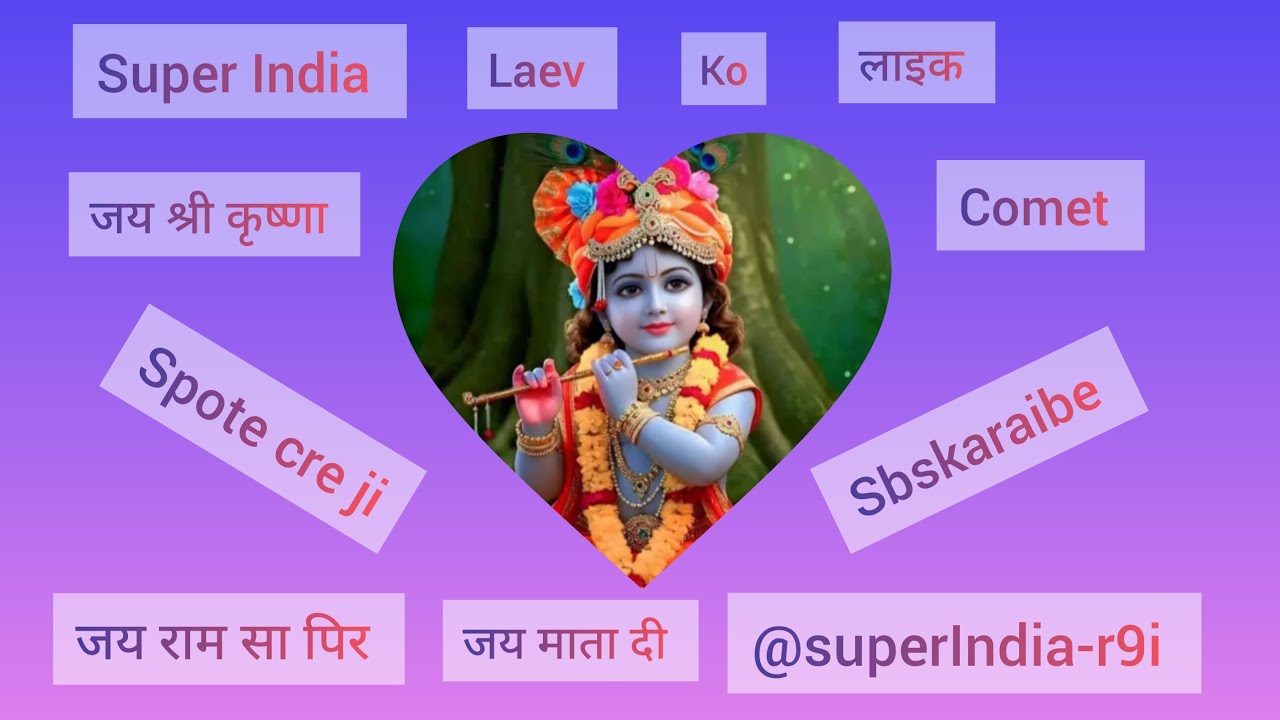 Super India लाइव चैट सुरू कर दिया है सभी भाई बहन सपोट करें जी