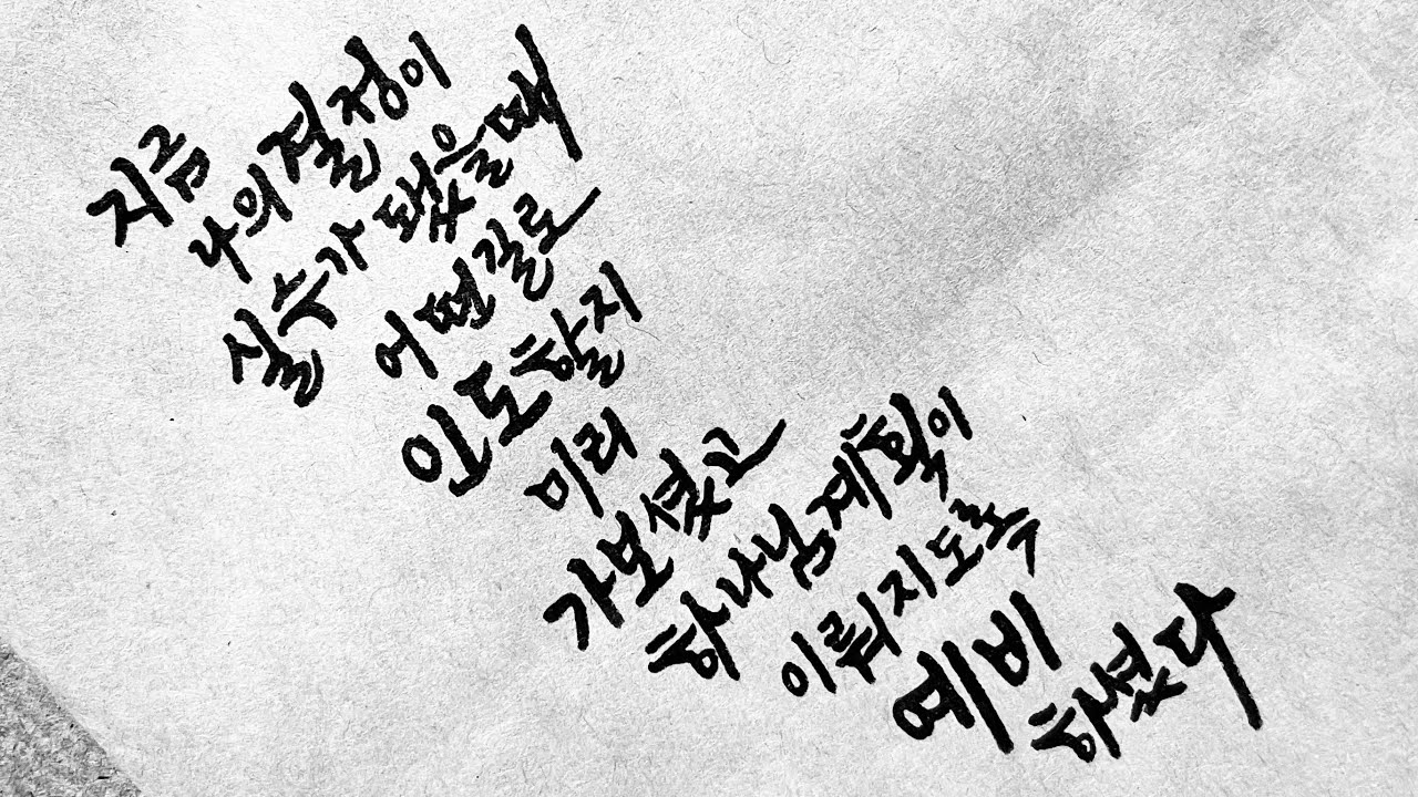 반드시 이뤄지는 하나님의 선한 계획
