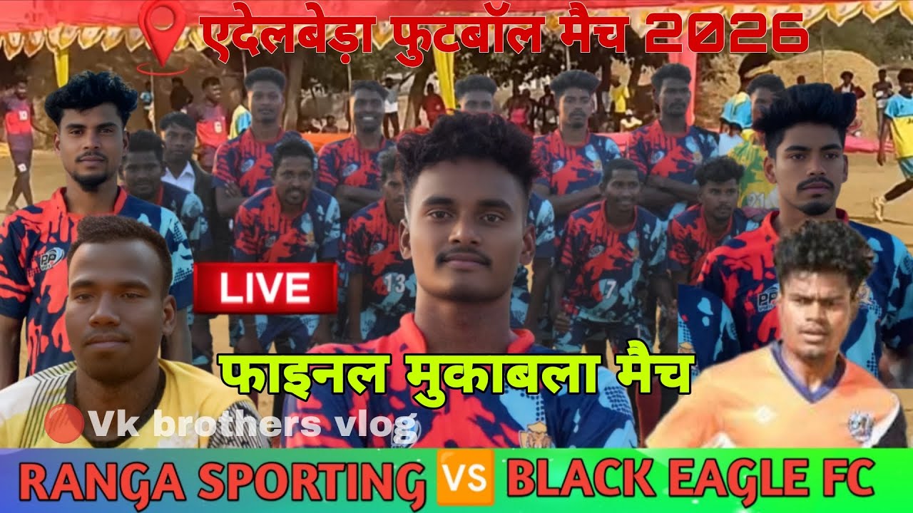 ADELBERA FOOTBALL TOURNAMENT 2026 🔴LIVE STREAMING FINAL FOOTBALL MATCH 