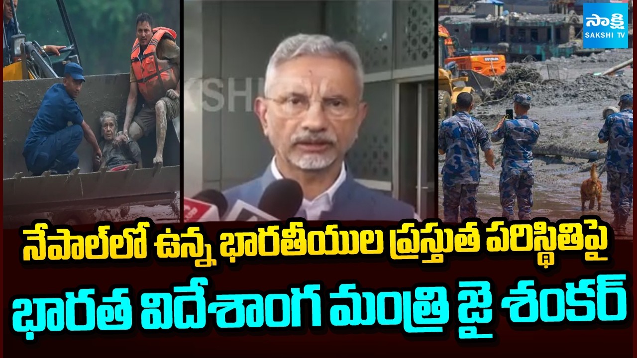 External Affairs Minister S Jaishankar Shares Details About Indians Stuck In Nepal and China