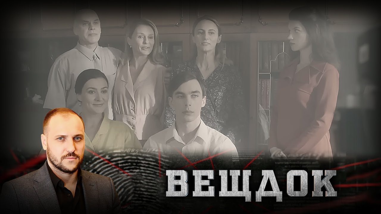 ОПЕРАТИВНИКОВ СМУТИЛО, ЧТО НА МЕСТЕ ПРОИСШЕСТВИЯ НЕТ НИ СЛЕДА ТОРМОЗНОГО ПУТИ НА АСФАЛЬТЕ | ВЕЩДОК