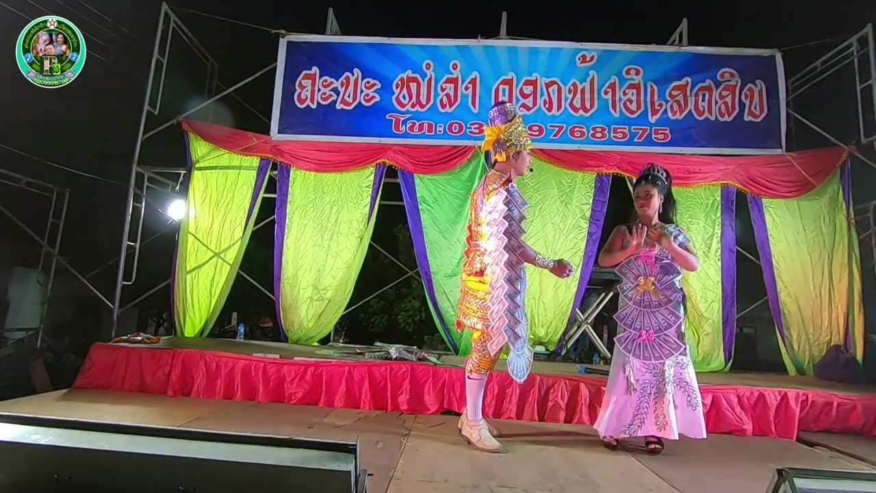 ລຳເລື້ອງ: ຢາກບໍຫາຍ ຕາຍຍ້ອນໂລບ ຕອນ4 - ลำเลียง อยากบ่อหาย ตายอย้อนโลบ ตอนที่4
