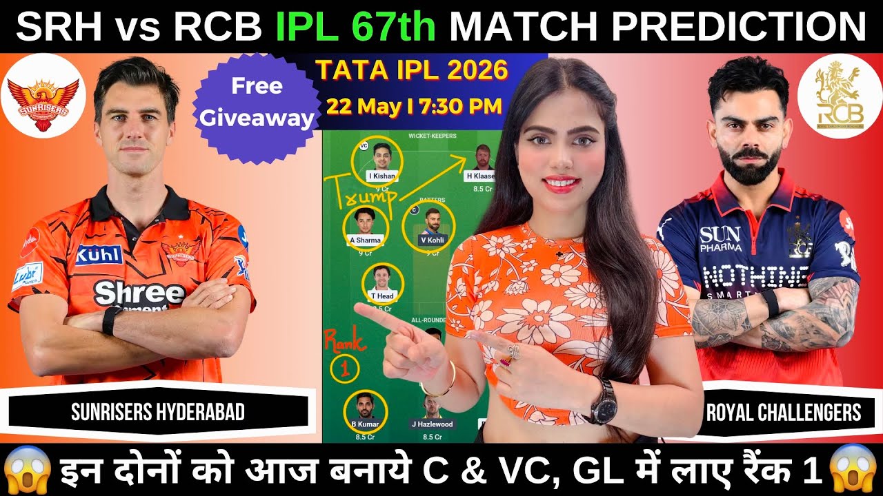SRH vs RCB Today Match Prediction|Sunrisers Hyderabad vs Royal Challengers Bengaluru|IPL2026Match 67
