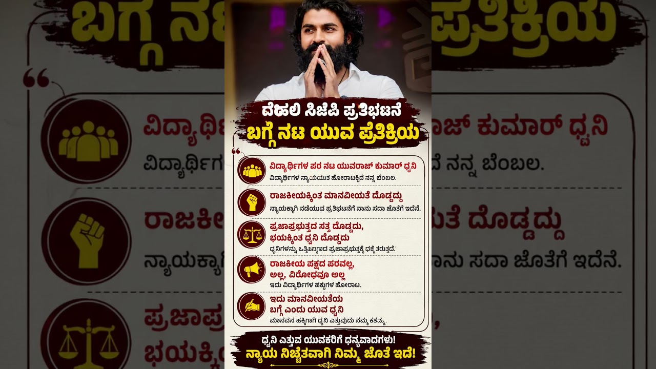 #karnatakapolitics #siddaramaiah #bjp #congress #shorts #shortvideo #shortsfeed #viral #new #yt