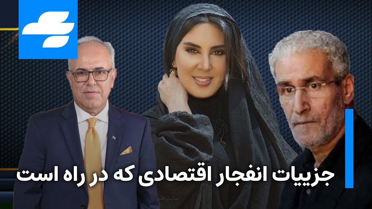 آقای پرستویی کجایی, دقیقا کجایی؟