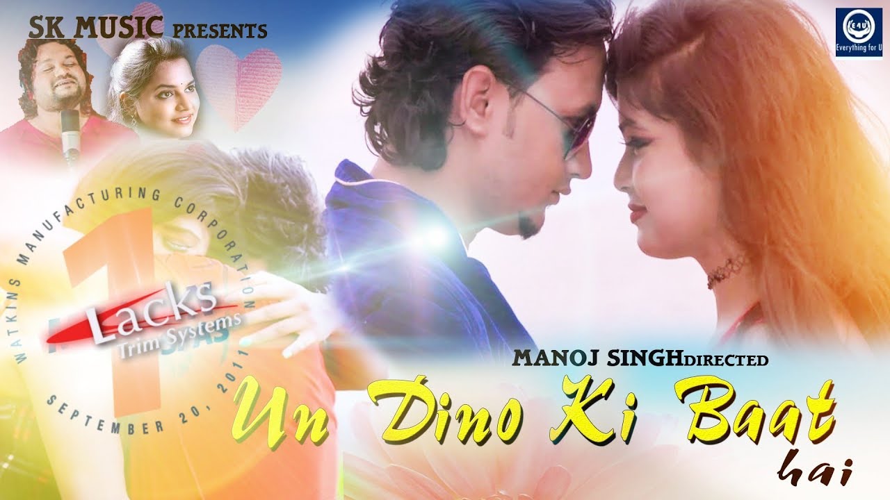 Un dino ki Baat | Sambalpuri music video | Humane Sagar & Aseema Panda | Krishna & Rony | 2018