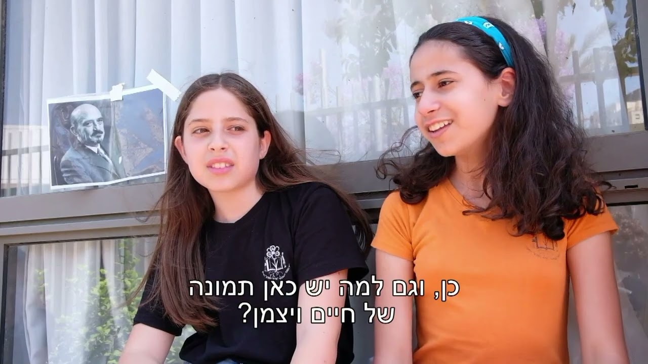 איך זה מרגיש -פקאן פרחי המדע רחובות