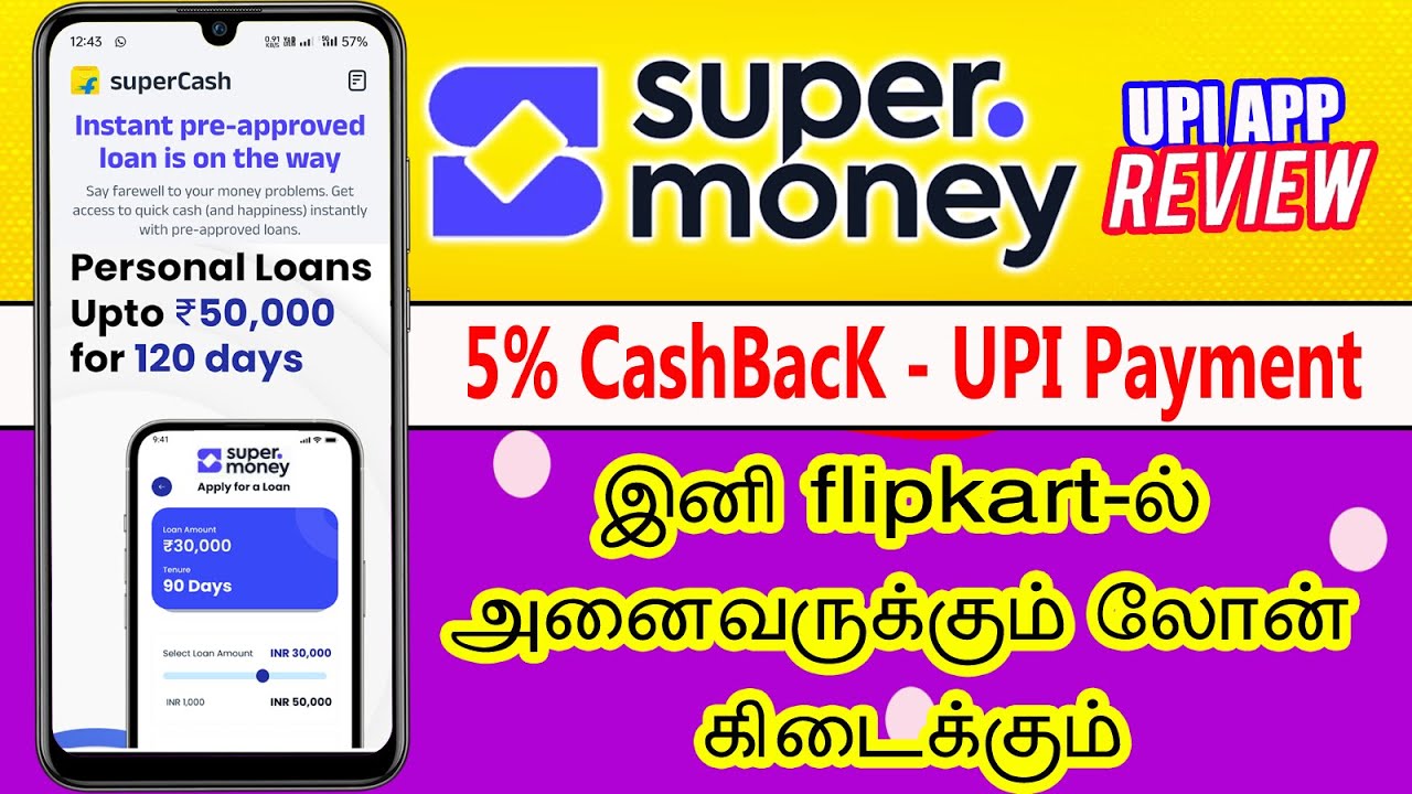 SUPER MONEY - Flipkart New UPI App 2024 - NO INCOME NO CIBIL - Best Loan App Tamil - Loan App Tamil