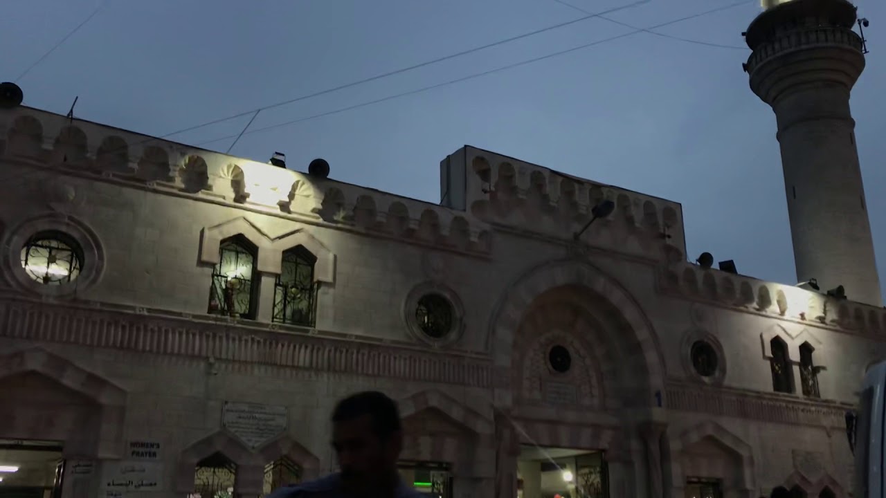 آذان المسجد الحسيني الكبير بالعاصمة الأردنية عمان| Grand Husseini Mosque prayers