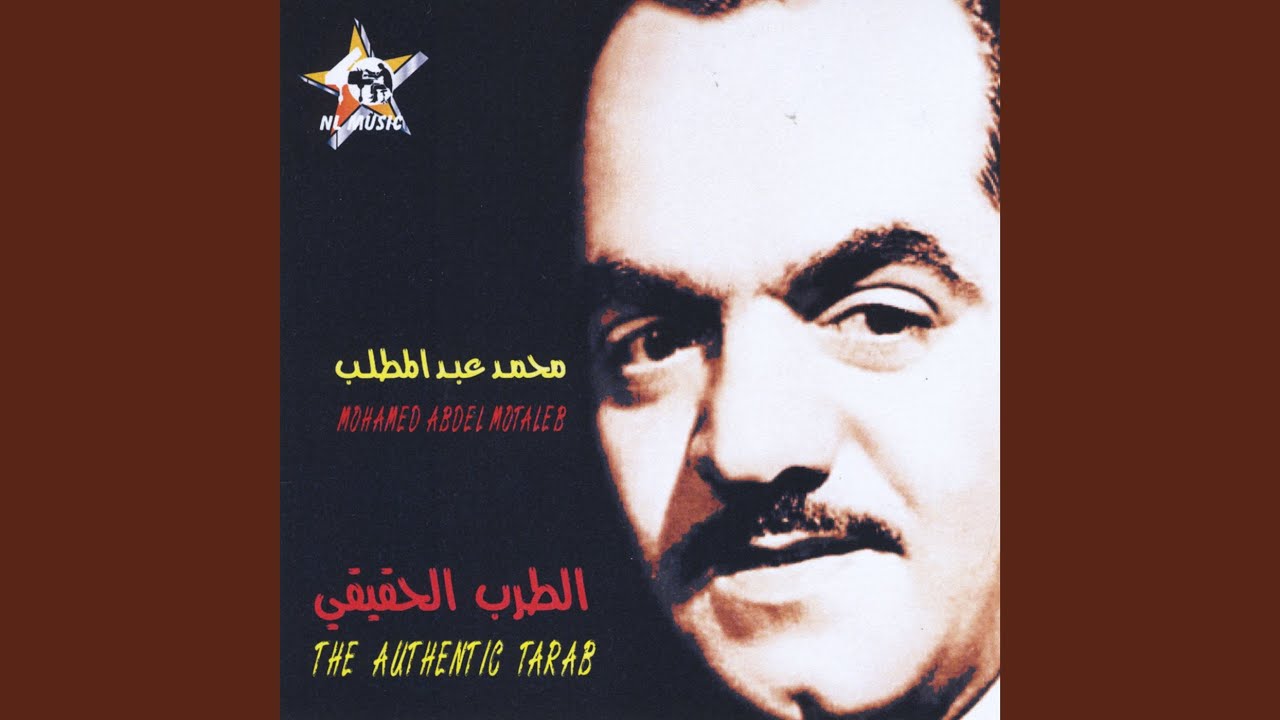 Es'al Marra Alaya