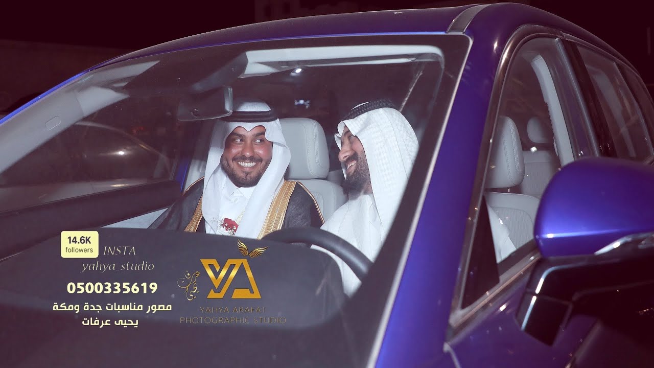 فيديو زواج الشريف عبدالله محمد عبيد الصمداني استديو التميز للتصوير 0500335619 قاعة امنيتي جدة
