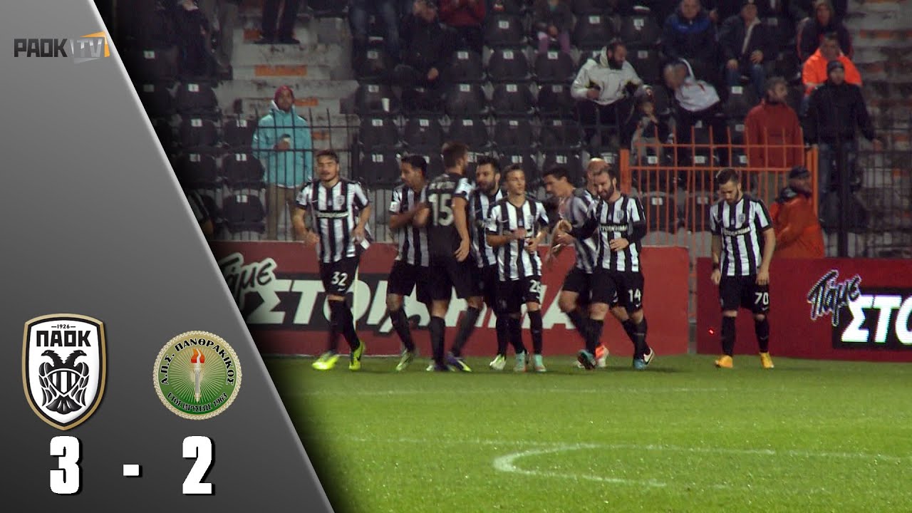 Η παρακάμερα του ΠΑΟΚ-Πανθρακικός - PAOK TV