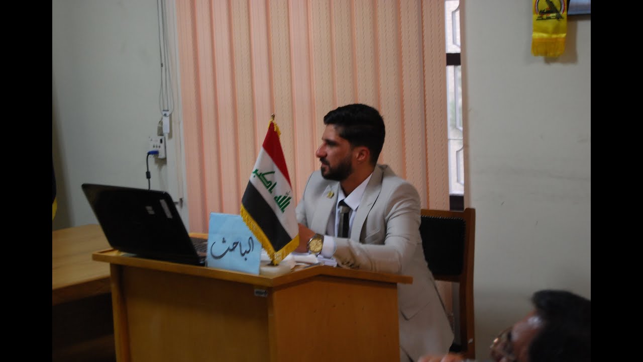 التنفيذ /المحاضرة الثانية /اطراف المعاملة التنفيذية/ م.م.احمد خليل حسن
