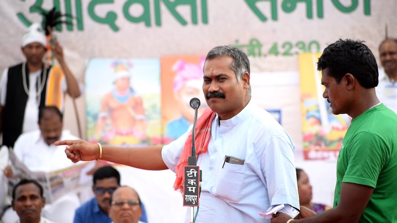 Amit Baghel 19 फरवरी 2018 आदिवासी महासभा, रायपुर, छत्तीसगढ़