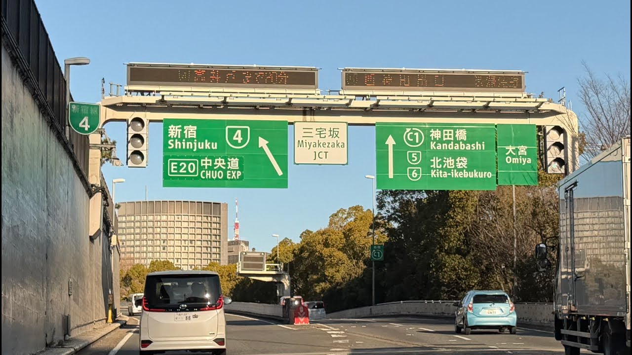 首都高4号新宿線から中央道へドライブ