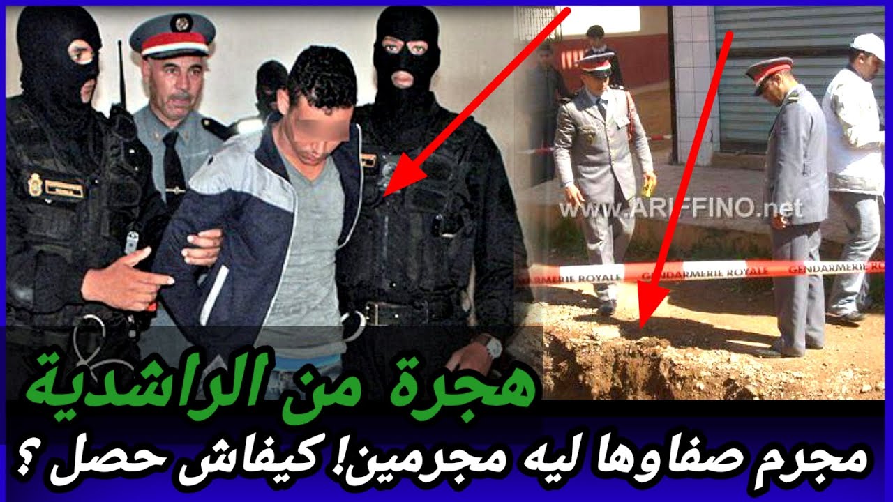 حلقة16,قصة غريبة وقعت لهاد العائلة،كيفاش تم حل لغز هاد القضية؟كيفاش حصل؟قناة تحريات،تحري قصص واقعية