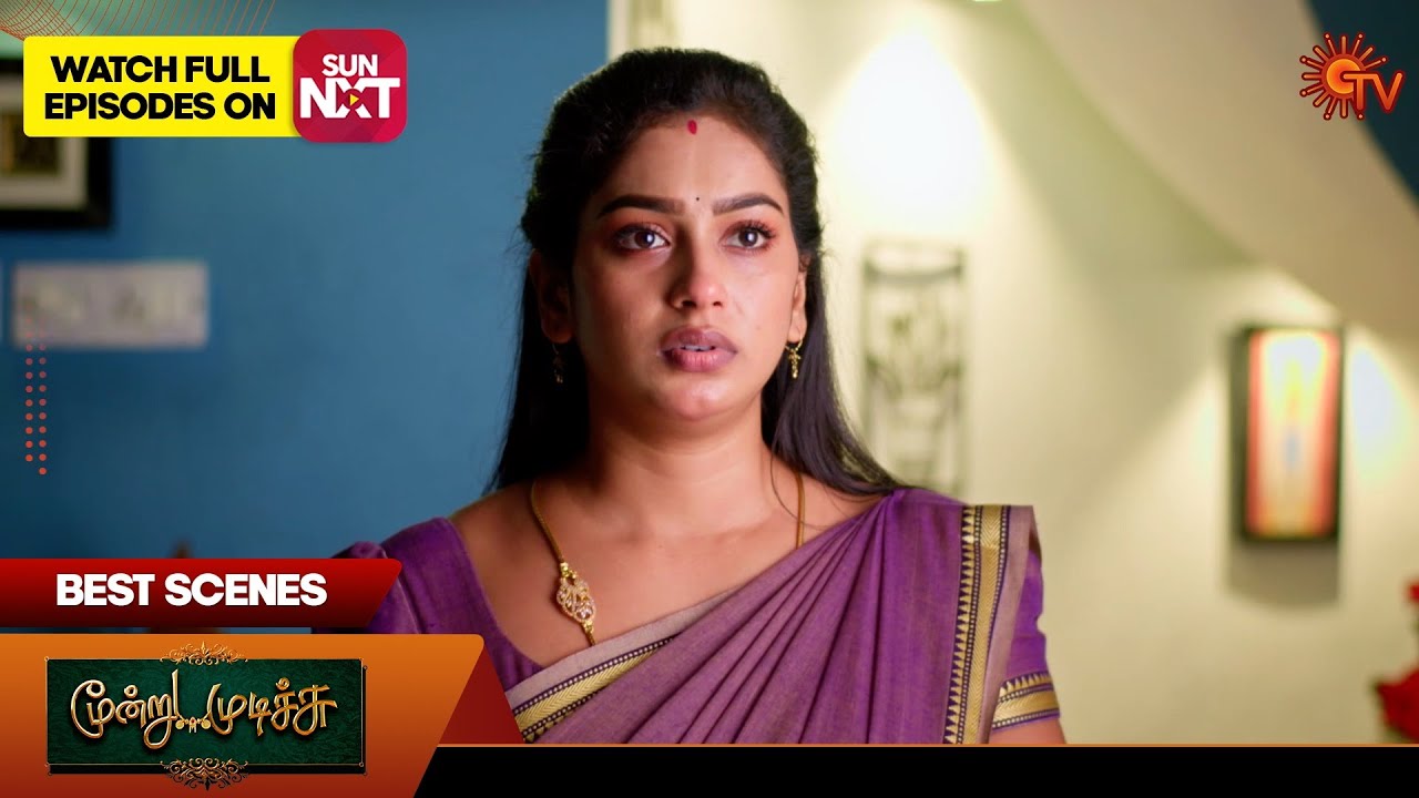 Moondru Mudichu - Best Scenes | 19 Dec 2025 | Tamil Serial | Sun TV