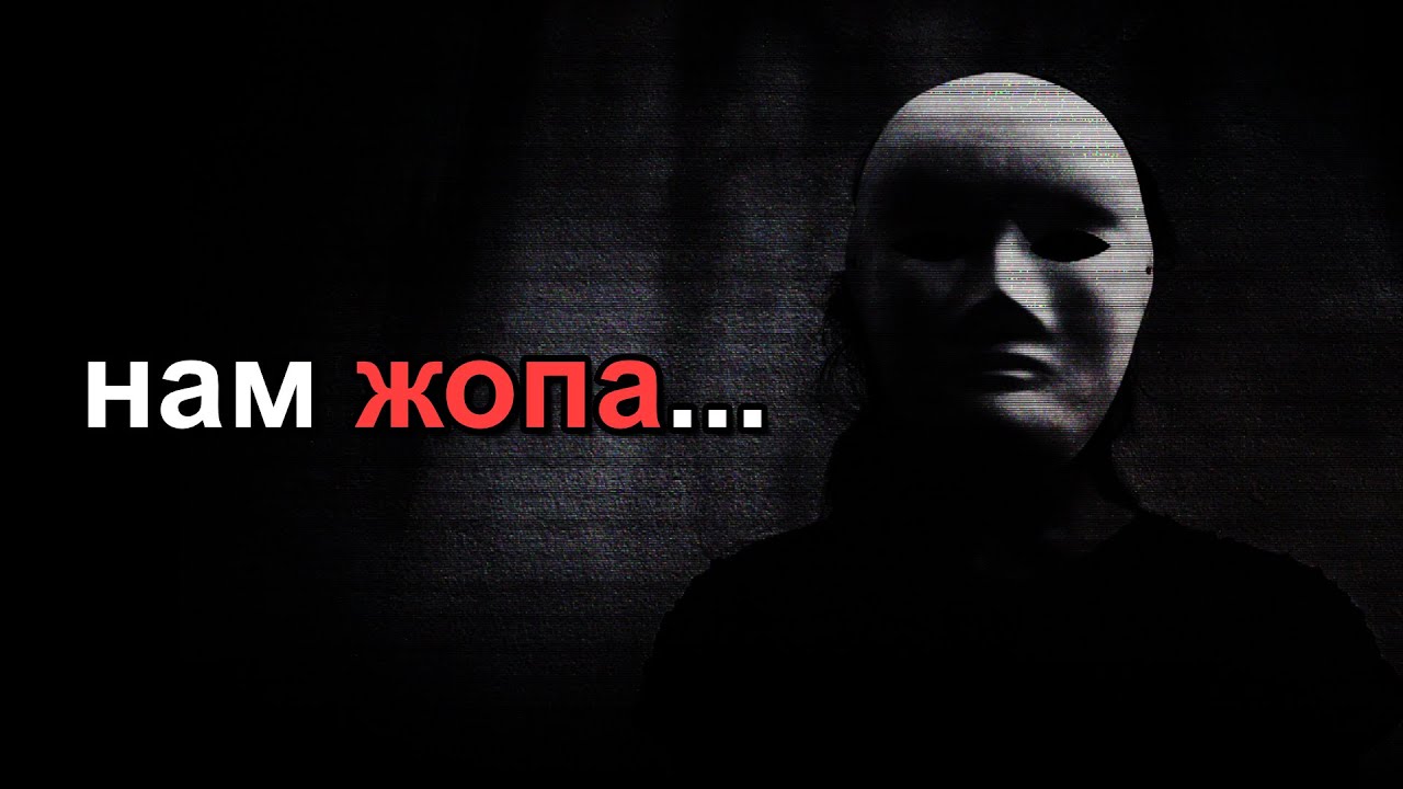 Welcome to the Game 2 (+скримеры за донаты) // #1