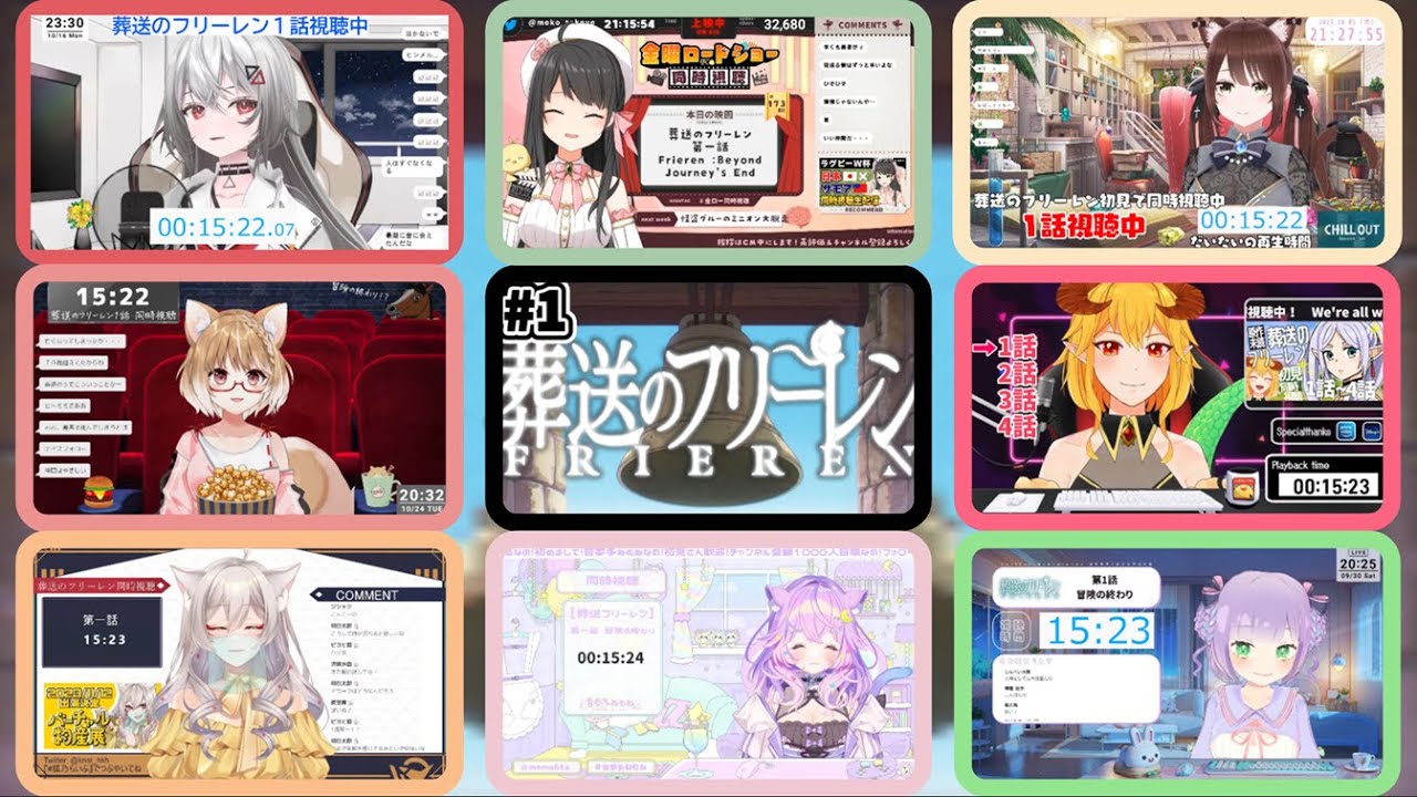 葬送のフリーレン Episode1 Vtuber Reaction Mashup Frieren: Beyond Journey's End