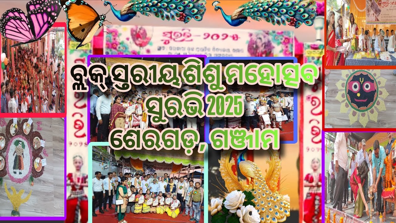 Suravi 2025 Highlights #schoolevents #traditionaldance