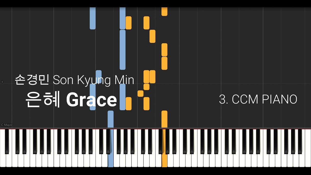3. (CCM PIANO) 손경민 Son Kyung Min - 은혜 Grace (Piano Sheet, MIDI)